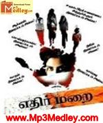 Ethirmarai 2010 song download